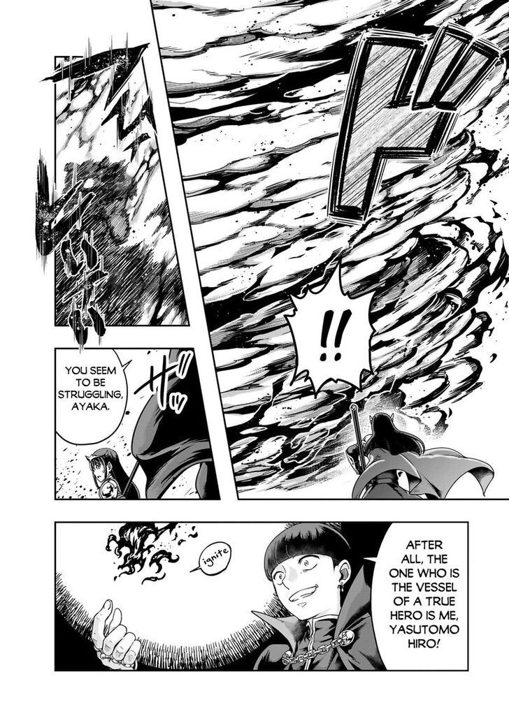 Failure Frame, Chapter 51.1 image 04
